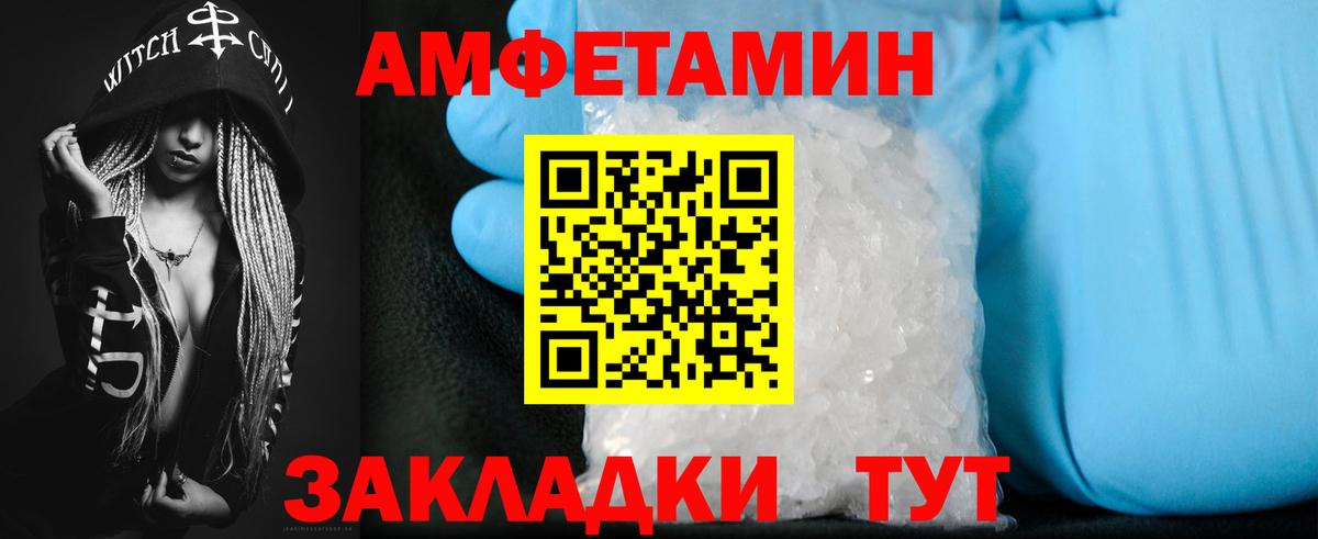 АМФ 98% Апатиты