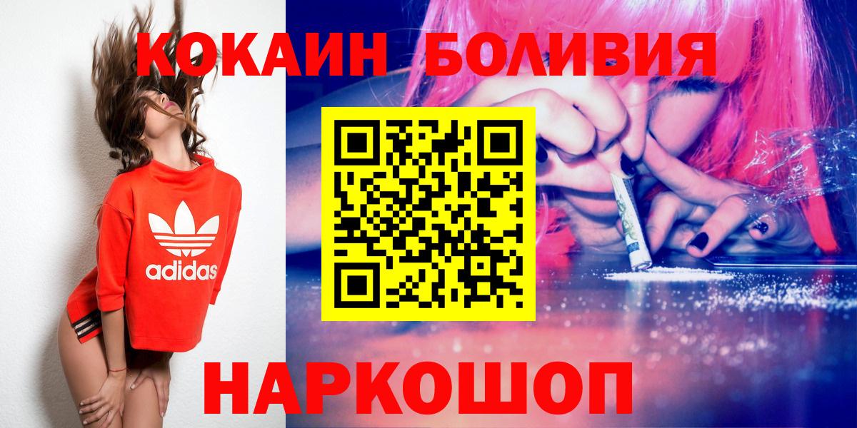 Апатиты  наркота  КОКАИН Перу  Вход с VPN  COCAIN Перу  Кокаин 