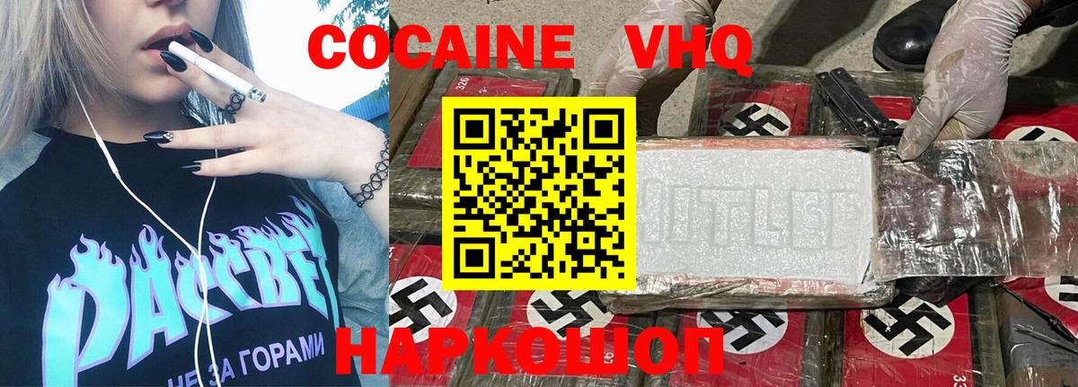Cocaine Боливия Апатиты