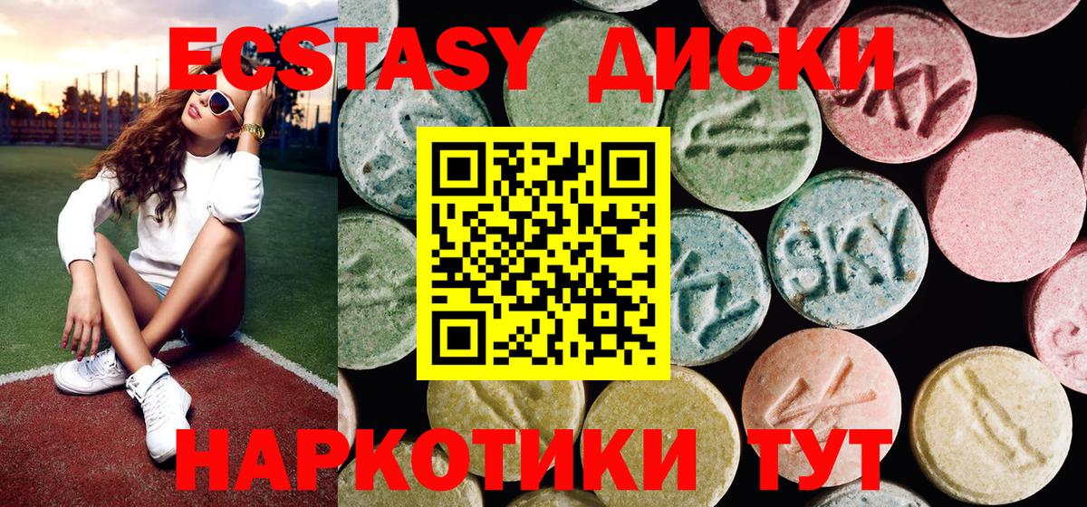 Ecstasy TESLA Апатиты