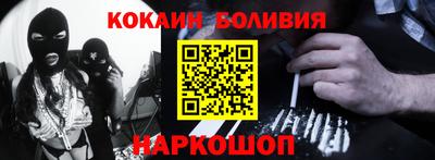 кокаин VHQ Азнакаево