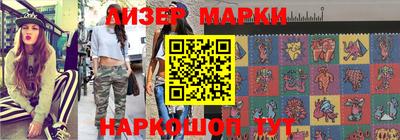 Альфа ПВП Абинск