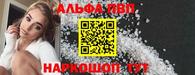кокаин VHQ Азнакаево