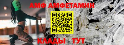 Альфа ПВП Абинск