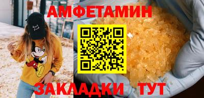 apvp Абакан
