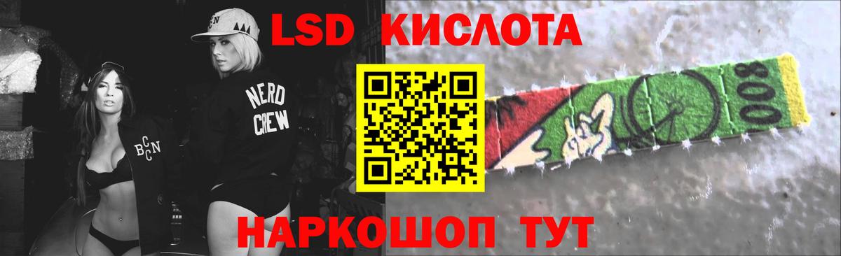 LSD-25 экстази ecstasy Апатиты