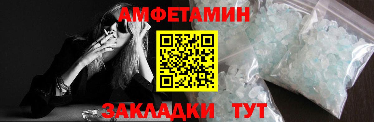 МЕТАМФЕТАМИН Methamphetamine  Вход с VPN  МЕТАМФЕТАМИН Methamphetamine  Апатиты 