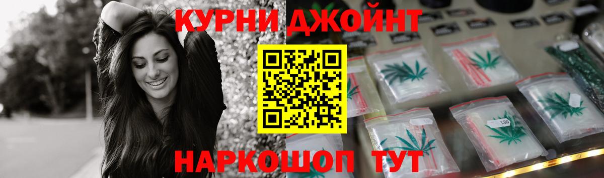 Марихуана конопля  Конопля гибрид  Канабис гибрид  Апатиты  Бошки Шишки план  Вход с VPN 