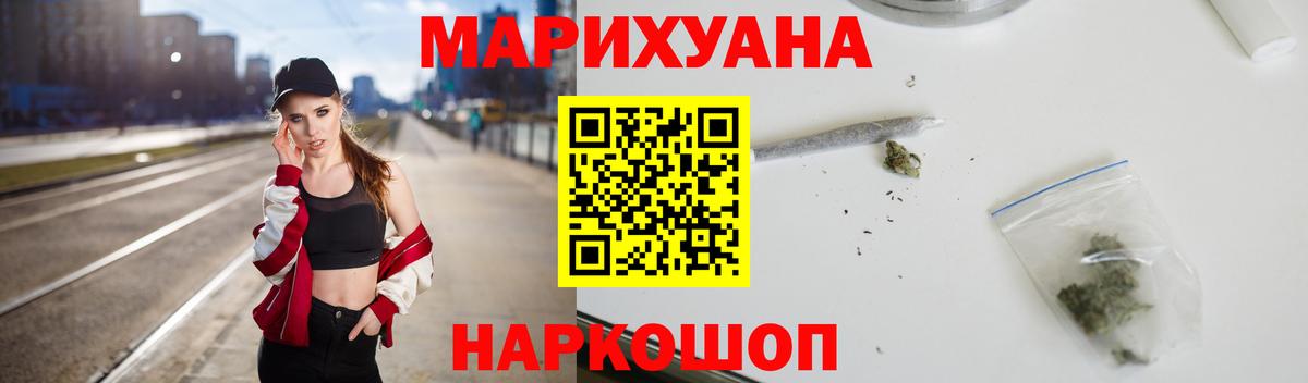 Бошки марихуана гибрид Апатиты